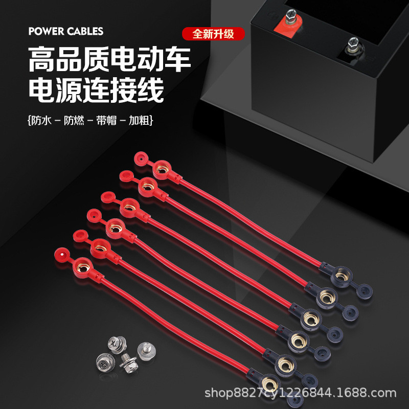 6 Square Electric Vehicle Battery Line Series Line Bold ทองแดงบริสุทธิ์แบตเตอรี่สายแบตเตอรี่ 48v60v7