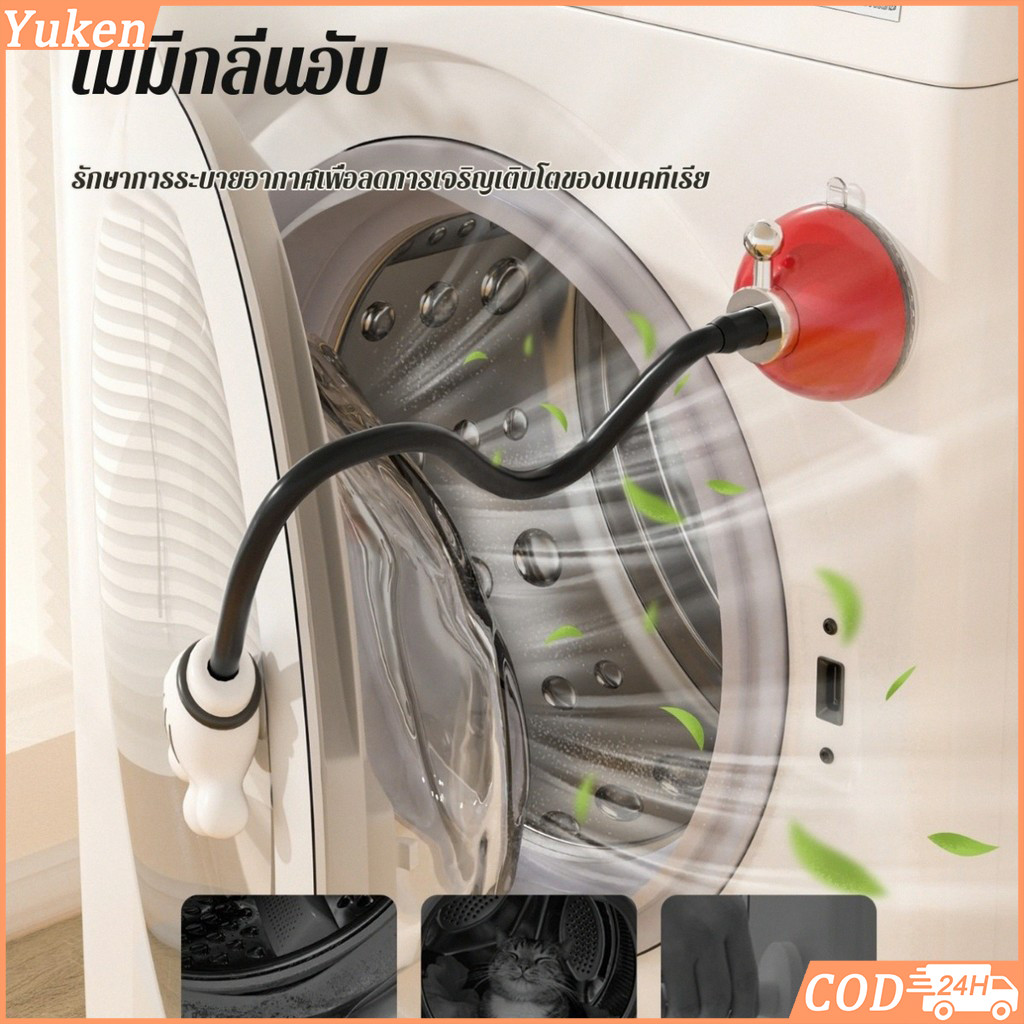 ตัวยึดประตูเครื่องซักผ้าฝาหน้า แบบดูดซิลิโคนปรับได้ ป้องกันรอยขีดข่วนและเชื้อรา ติดตั้งง่าย ไม่ทำลายผนัง เหมาะสำหรับบ้าน