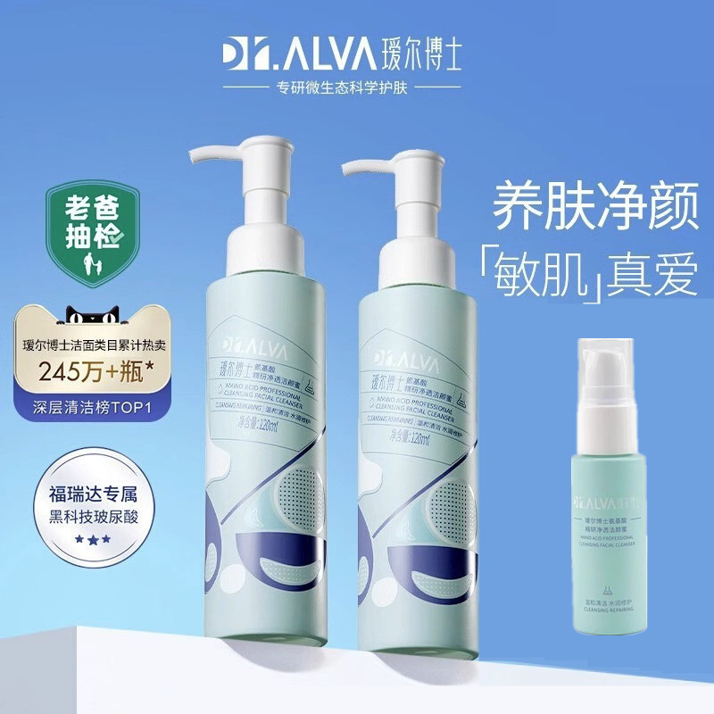 ดร. El Cleansing Honey Amino Acid Facial Cleanser Gentle Cleansing Facial Cleanser ราคาถูกสําหรับผู้