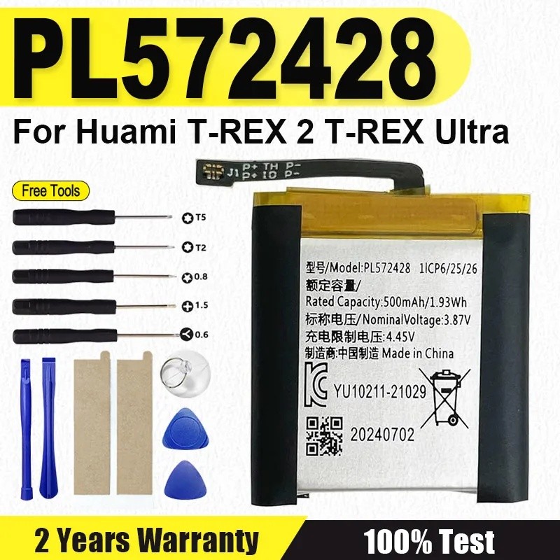 ยี่ห้อ-ใหม่ 3.87V PL572428 แบตเตอรี่ 500mAh สําหรับแบตเตอรี่นาฬิกา Huami T-REX 2 T-REX Ultra + เครื่