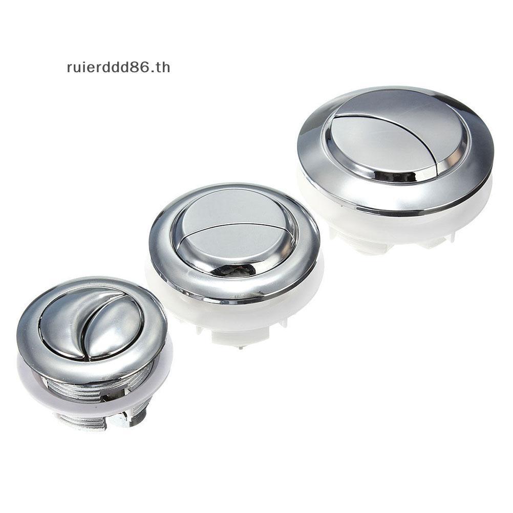 XXHZ พลาสติก Dual Flush ถังเก็บน้ําห้องน้ําปุ่มกด 2 ก้านสําหรับ 38 48 58 มม. [TH]