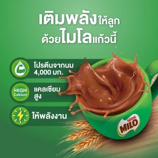 MILO ไมโล แอคทิฟ-โก เครื่องดื่มรสช็อกโกแลตมอลต์ ผสมมัลติวิตามินบี ชนิดผง สูตรปกติ 520 กรัม (3 แพ็ค)