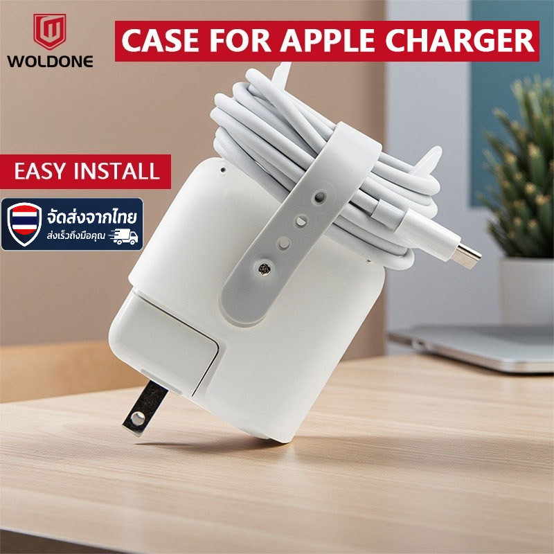 Matte Charger Case สําหรับ Macbook Charger Air Pro 67W 96W 140W 70W ติดตั้งง่าย M1-M5