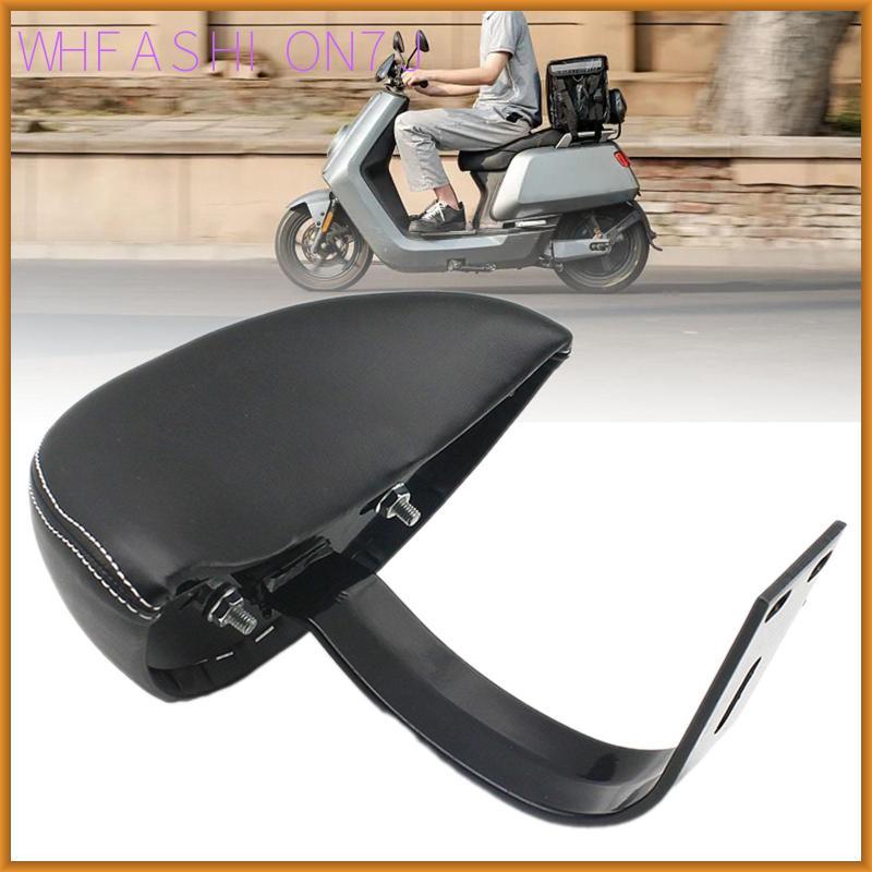 [whfashion7j] พนักพิงหลังที่ถอดออกได้สําหรับสกู๊ตเตอร์ไฟฟ้าสบาย Sissy Bar Pad Universal Fit สําหรับจ