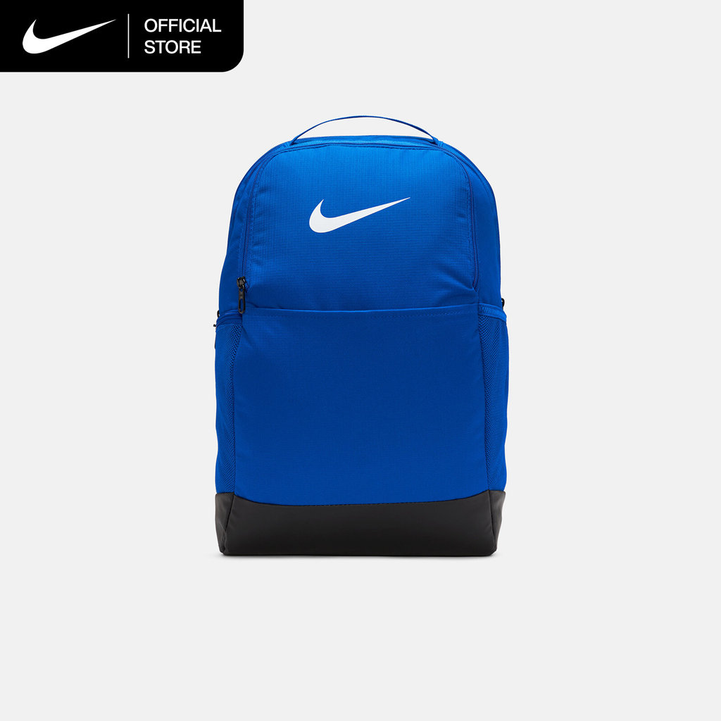 Nike Brasilia 9.5 Training Backpack (Medium, 24L) - Game Royal [DH7709-480]
