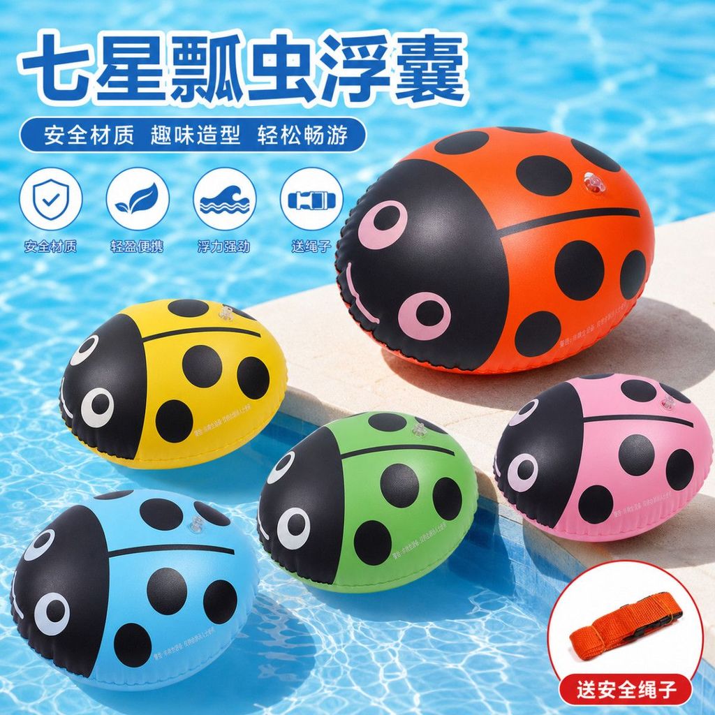 Qixing Ladle Shape Follower Float เด็กว่ายน้ําลอยหนา Follower