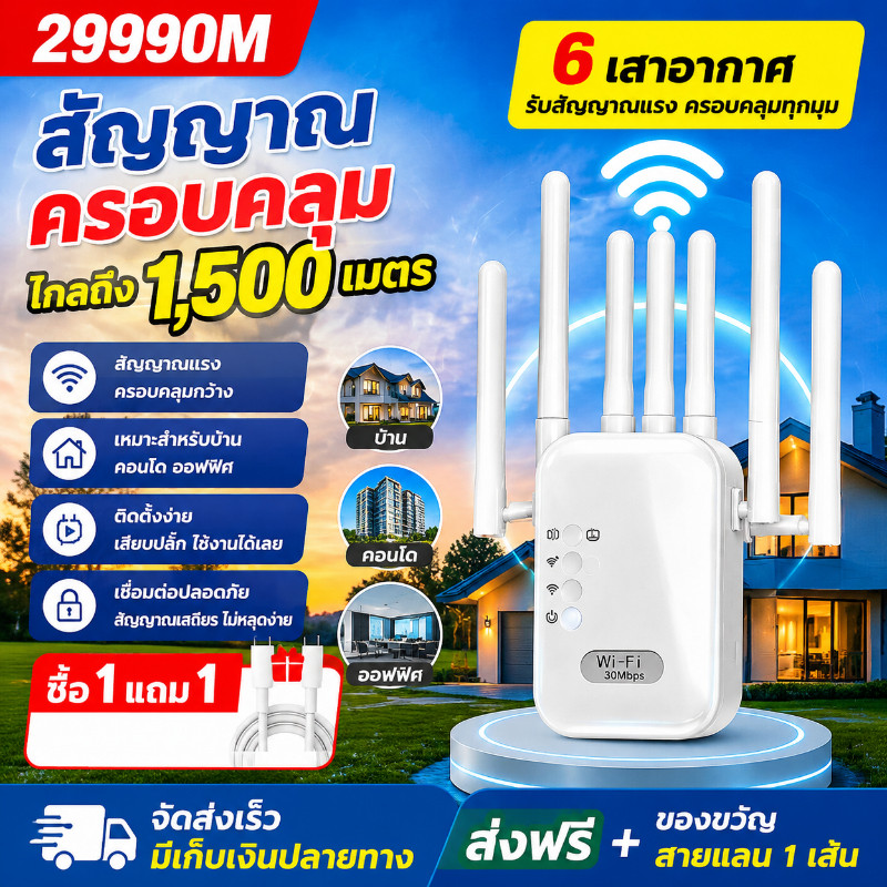 2.4/5G ตัวขยายสัญญาณ WiFi WiFi รีพีตเตอร์ ตัวขยายสัญญาณ WiFi Dual Band  ตัวเสริมสัญญาณ WiFi ตัวขยายส
