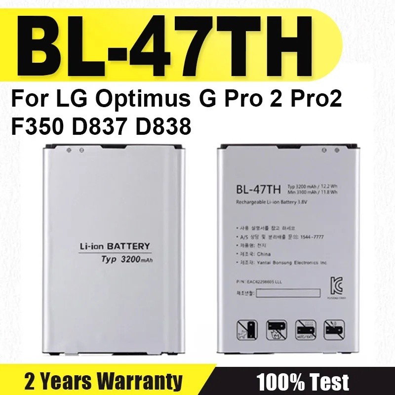 BL-47TH แบตเตอรี่ใหม่สําหรับ LG Optimus G Pro 2 F350 F350K F350S F350L D837 D838 F240K E980 E988 E94