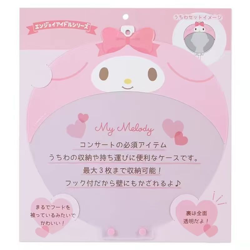 น่ารัก Sweet King Fan PVC Storage ฝาครอบป้องกันพัดลมพร้อมกระดาษแข็ง