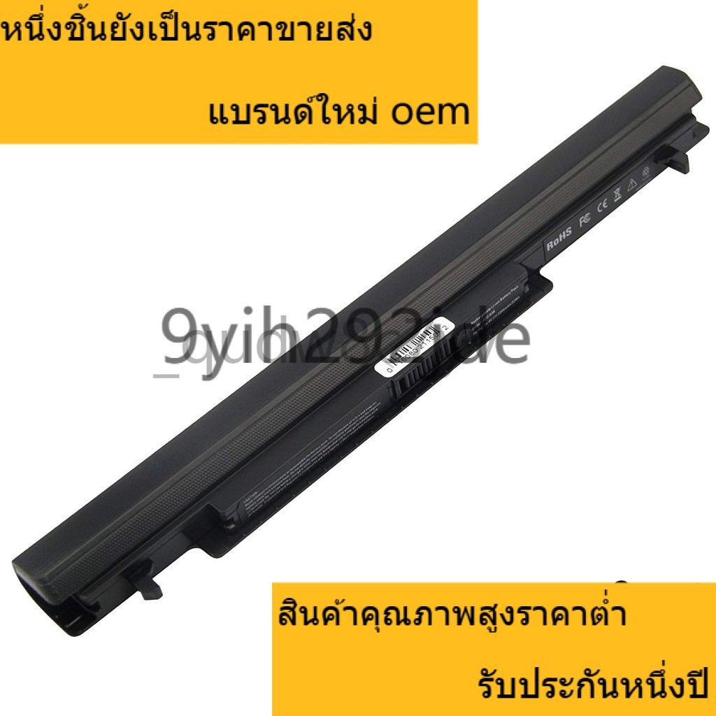 ☫เหมาะสำหรับ Asus A41-K56 A46C K46C A56C K56C S46 S56 S405 S505 A46CM A56CM K46 K46CM K56 K56CM แบตเ