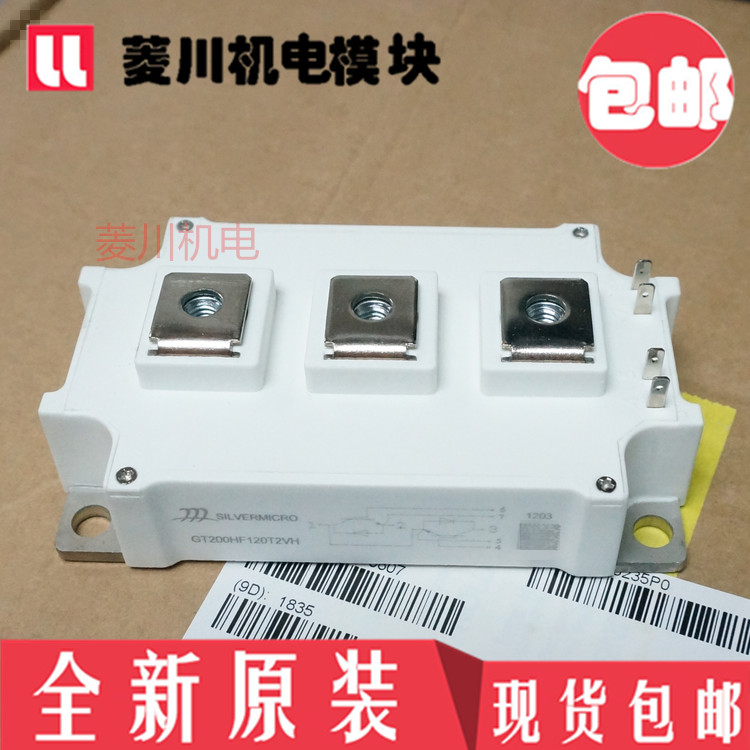 ยี่ห้อใหม่ GT150HF120T2VH GT200HF120T2VH GF300HF120T2VH GF400 100