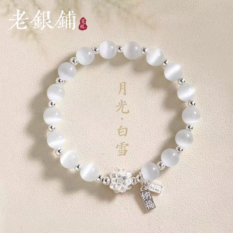 990 เงิน老เงิน Lola莲Jilin Ppin Apple และ Kyoruna 福 โสมบัวสร้อยข้อมือ七书990 เงิน [Wu Yue ร้านเก่า] เท้า