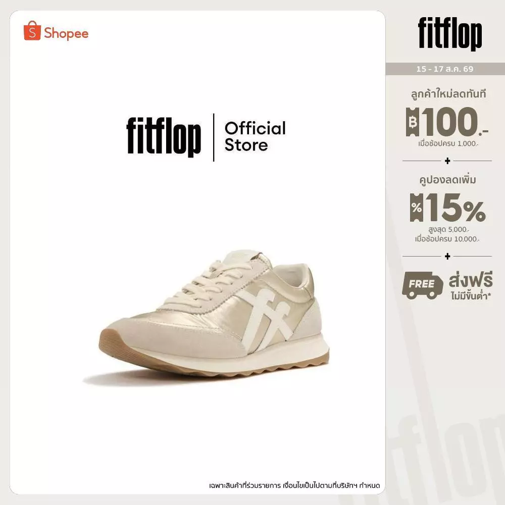 FITFLOP RETRO-Q FF M-FABRIC/SUEDE รองเท้าผ้าใบผู้หญิง รุ่น A5Q-675 สี PLATINO