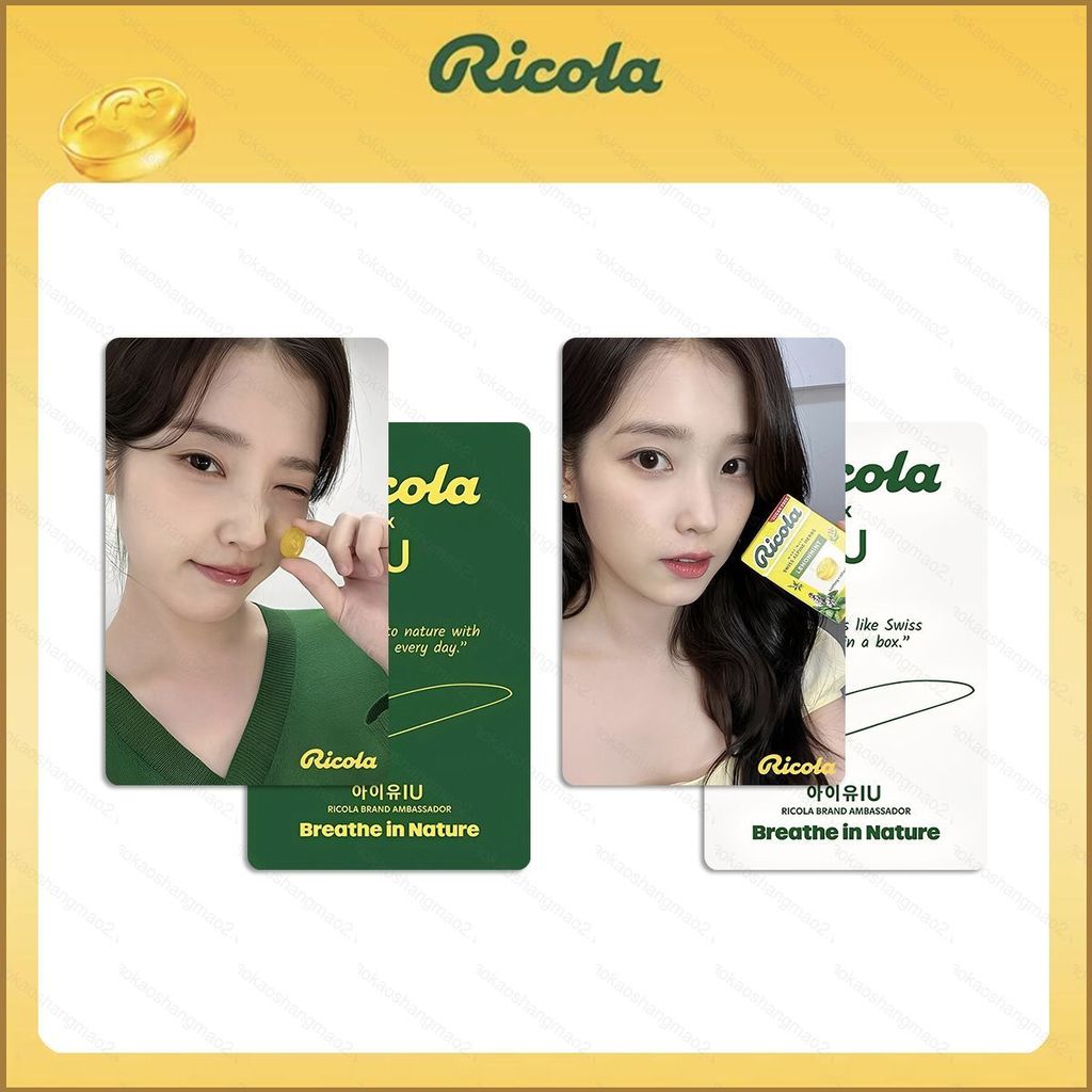 HK2 2 ชิ้น/เซ็ต Lee Ji Eun LOMO การ์ด Ricola x IU โปสการ์ดคอลเลกชันดาวอุปกรณ์ต่อพ่วง KH2