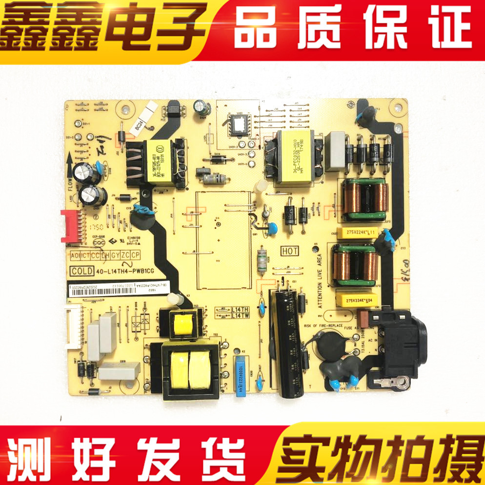 Original TCL55A950C D49A630U D55A620U Power Board 40-L14TH4-PWB1CG