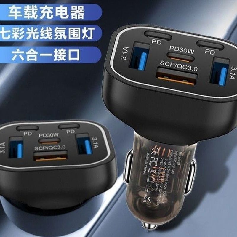 ที่กําหนดเองไล่ระดับสีที่มีสีสัน 63W หก-in-One สามบรรทัด Fast Charge Car Charger หนึ่งสําหรับหก 3USB