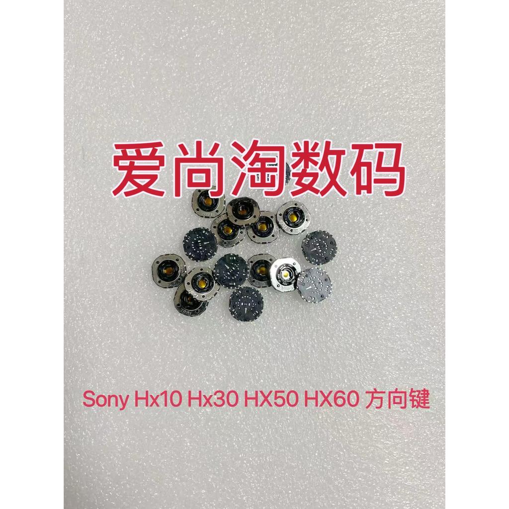 Sony HX10 HX30 HX50 HX50 HX60 สวิตช์ปุ่มทิศทางปุ่มกดสวิตช์บอร์ด