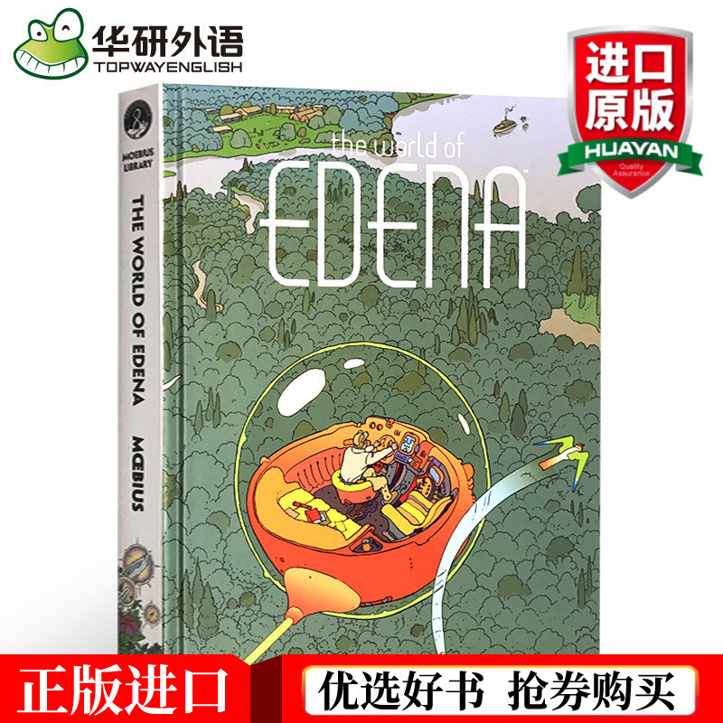 The World of Edena English The World of Edena Comic Master Moebius Library