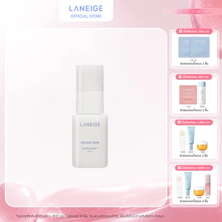 Laneige Cream Skin Cerapeptide Mist 30ML
