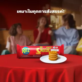 [แพ็ค 6 ห่อ] Ritz Sandwich Cheese ริทซ์ แครกเกอร์ สอดไส้ครีมรสชีส 118g