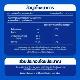 [แพ็ค 5 กล่อง] Oreo Vanilla Wafer Roll โอรีโอ เวเฟอร์โรลสอดไส้ครีม รสวานิลลา 54g