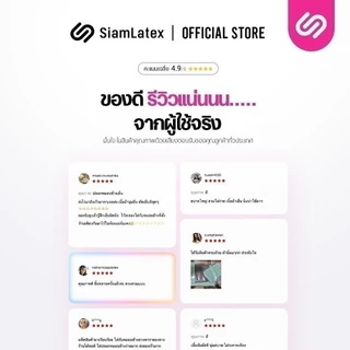 SiamLatex ปลอกหมอนข้าง ปลอกหมอนข้างเย็น Meno ปลอกหมอนข้างสีพื้น ให้สัมผัสเย็นสบาย มีเชือกรูด 2 ด้าน