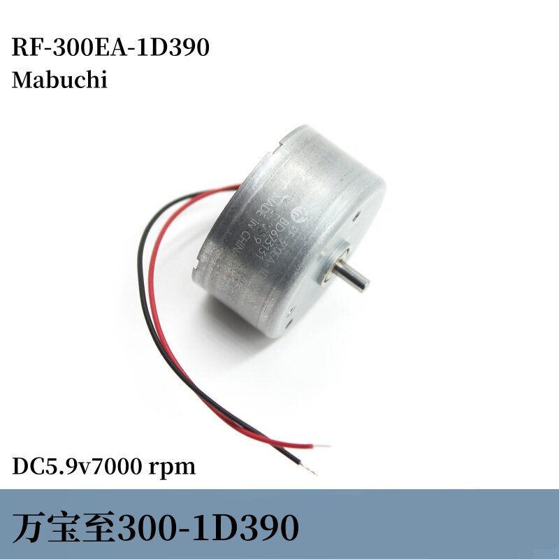 Marlboro Motor RF-300EA-1D390 DC5.9 v7000 Rpm แปรงโลหะล้ําค่า