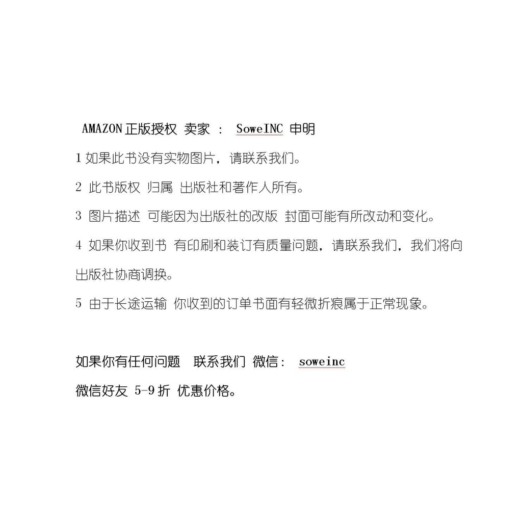 Im Wechat By Xu Dongyao Published โดย สํานักพิมพ์อุตสาหกรรมเครื่องจักร