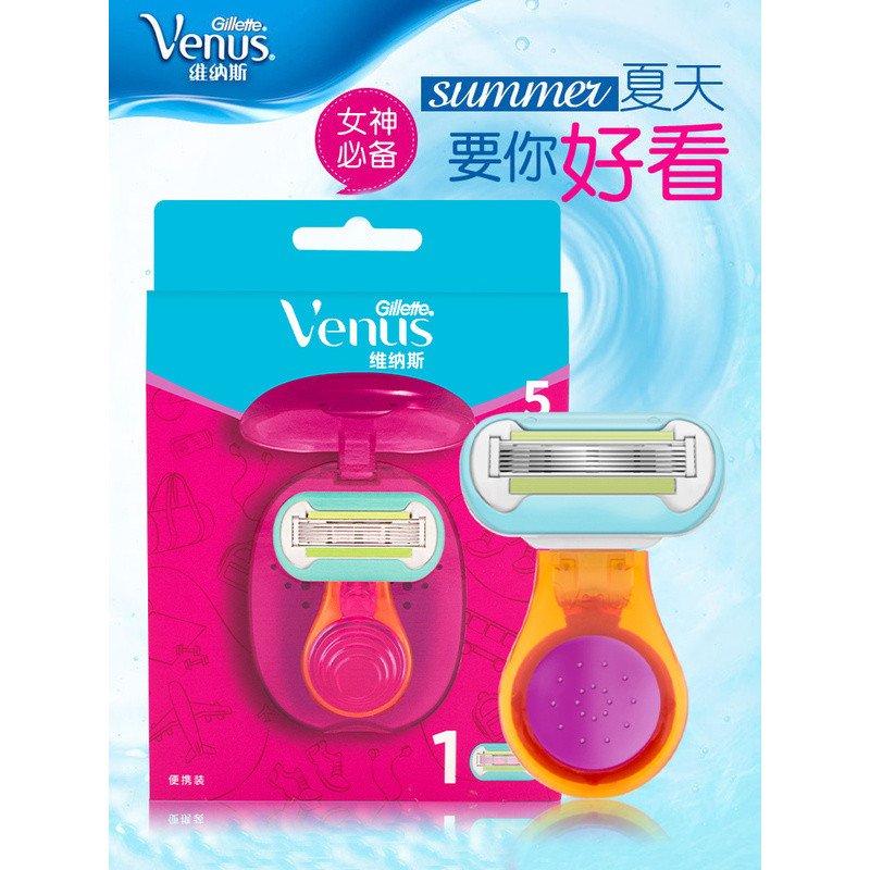 มีดโกนกำจัดขนจุดซ่อนเร้นสำหรับผู้หญิง Gillette Venus, เครื่องโกนขน Venus สำหรับใต้วงแขนและบริเวณส่วน