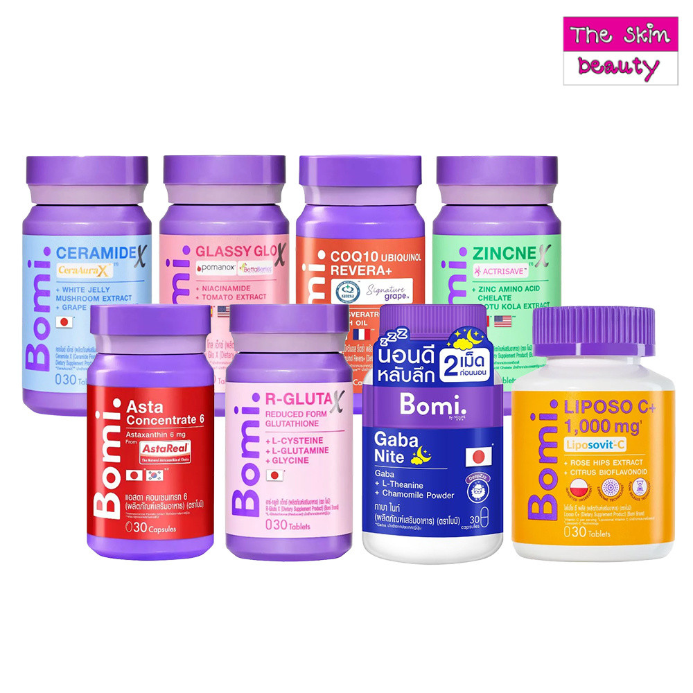 Bomi Aqua/Bomi Gaba/Bomi Gluta/Bomi Acna/Bomi Glassy ( 1ขวด 30 เม็ด)