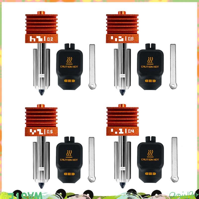 สําหรับ Lab P2S Hotend Kit- 4PCS ประกอบด้วยหัวฉีดเหล็กชุบแข็ง (0.2/0.4/0.6/0.8 มม.) สําหรับ Lab H2D 