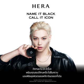 [REFILL] HERA BLACK CUSHION FOUNDATION SPF34 / PA++ l [รีฟิล] แบล็ค คุชชั่น ฟาวน์เดชั่น เอสพีเอฟ34 / พีเอ++