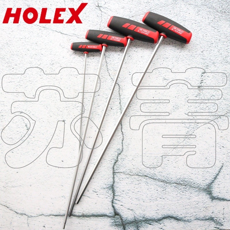 ประแจหกเหลี่ยมด้ามยาวแบบ T-handle ของ German Hofmann HOLEX