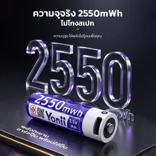 Yonii ถ่านชาร์จ AA 2550mWh AAA 1050mWh 1.5V Li-ion ชาร์จ Type-C USB แบตเตอรี่ลิเธียม ถ่านรีโมท / ไฟฉาย / ของเล่น