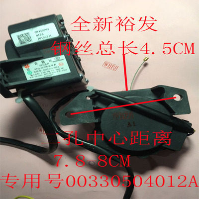 XPQ-6C2 Haixin XQB68-T6201/XQB80-H6526DG เครื่องซักผ้าระบายน้ํามอเตอร์รถแทรกเตอร์