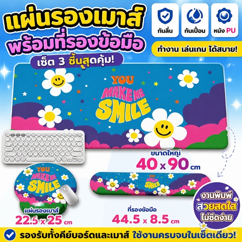 แผ่นรองเมาส์ แผ่นรองข้อมือ วางคีย์บอร์ดเมาส์ได้ ทำงาน เล่นเกม หนังPU กันลื่น กันเปื้อน 40×90cm