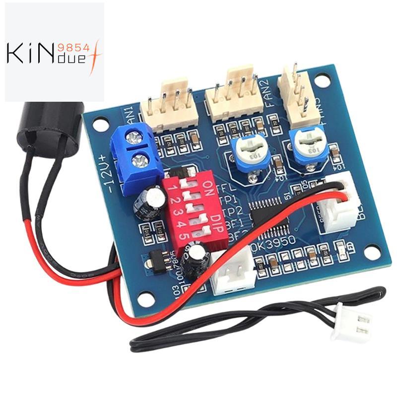 PWM PC CPU Fan Speed Controller พร้อมโพรบอุณหภูมิ, DC 12V 5A - Stlxy