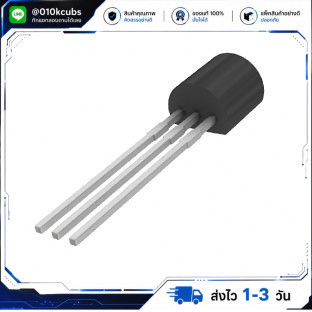 (5ชิ้น) 7533A-1 3.3V (TO-92) HT7533 HT7533A-1 100mA Low Power LDO