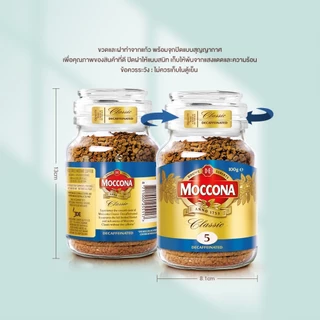 MOCCONA Classic Decaffeinated มอคโคน่า คลาสสิค ดีคาฟีเนตเตท กาแฟฟรีซดราย 100 กรัม
