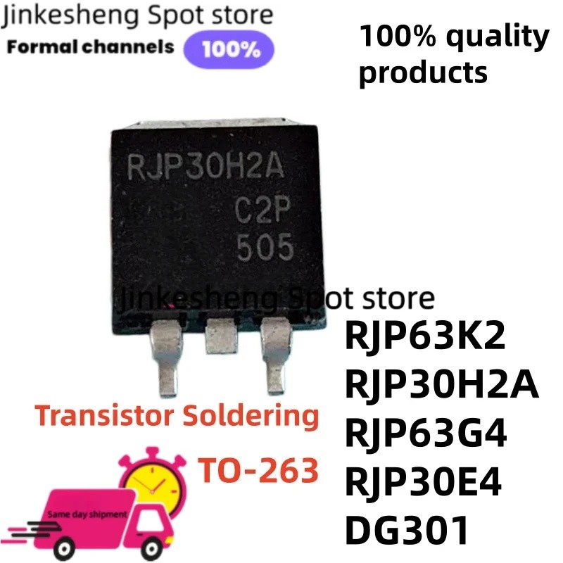 5PCS RJP63K2 RJP30H2A RJP63G4 RJP30E4 DG301 TO-263 ทรานซิสเตอร์บัดกรียี่ห้อใหม่