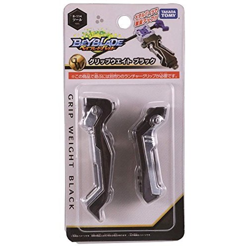 Beyblade Burst B-114 Grip Weight Black