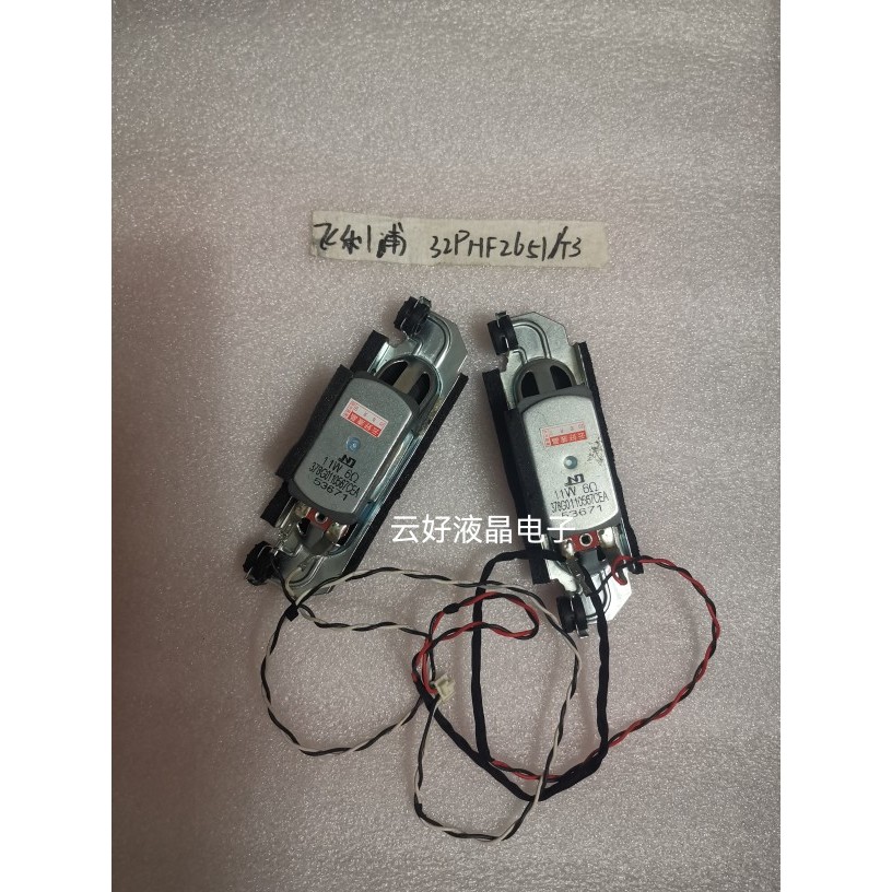 Philips 32PHF2651/5361/T3 T4002M ลําโพงทีวี 6 O/11W 8 O/6W ดี