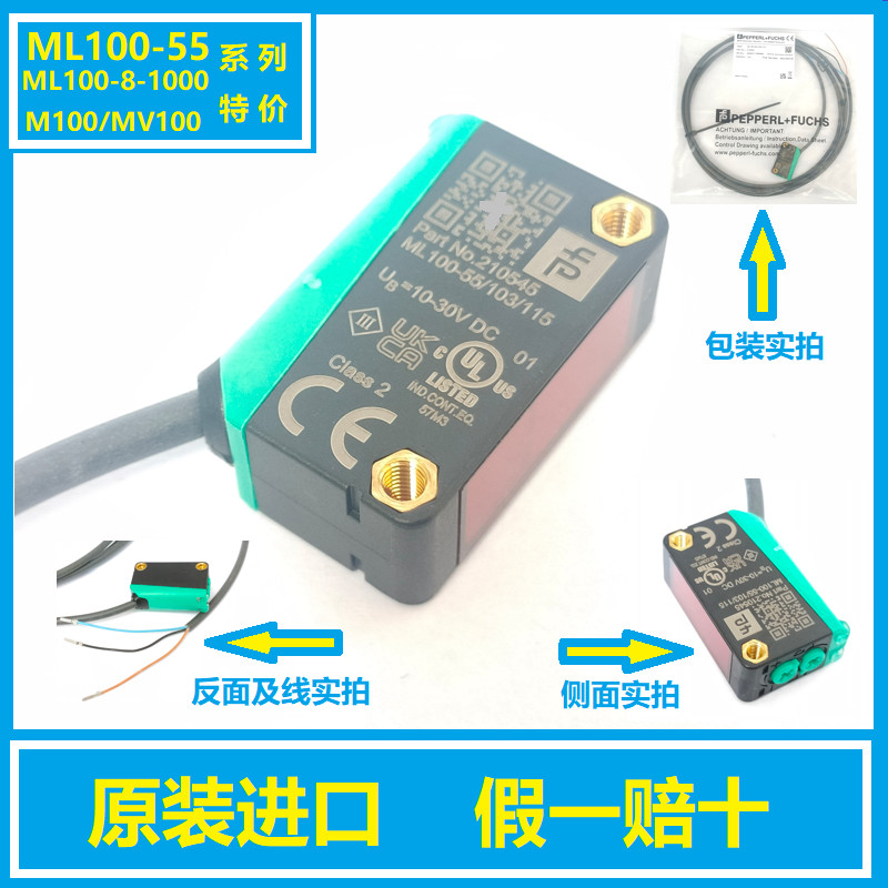 Begafu Optoelectronics ML100-55/103/115 M100/MV10095/103/115b/HGU/102 นําเข้า