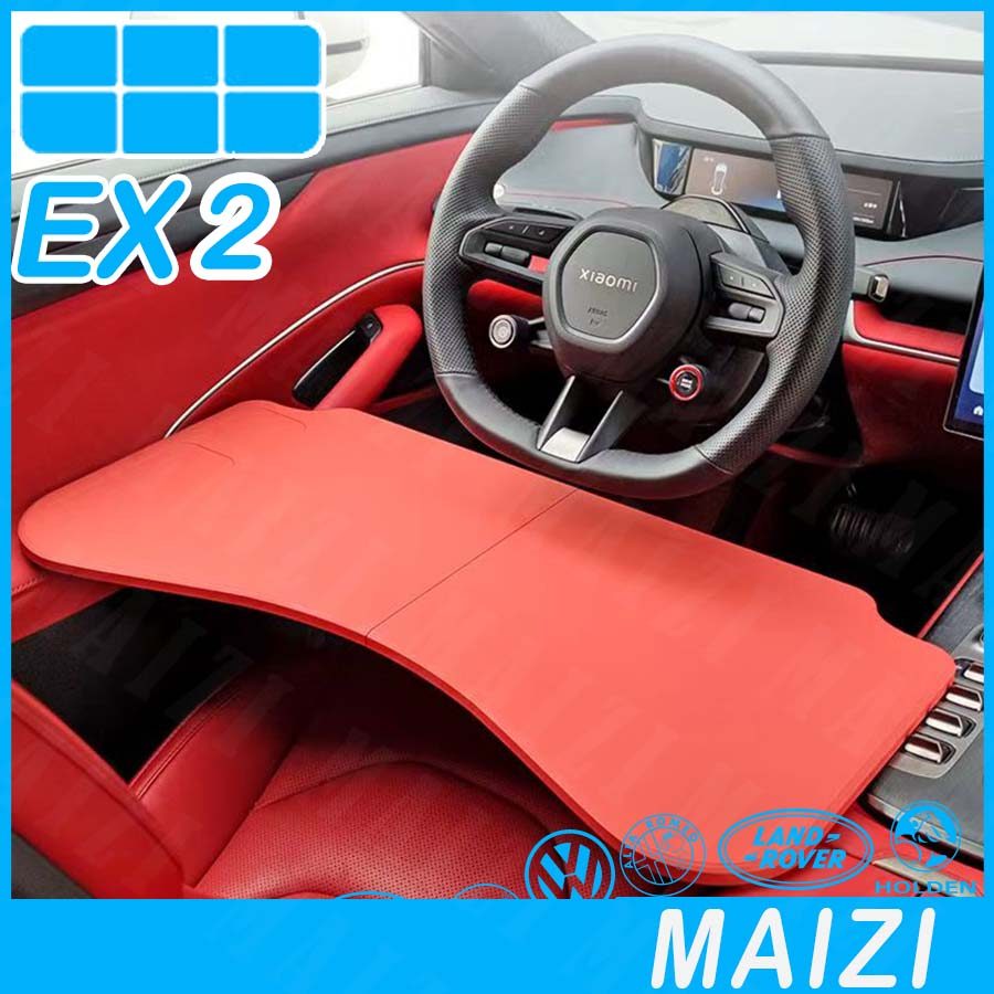 [READY]GEELY EX2 MAX EV Folding computer desk Body kit geely ex2 pro Storage table Car decoration ac