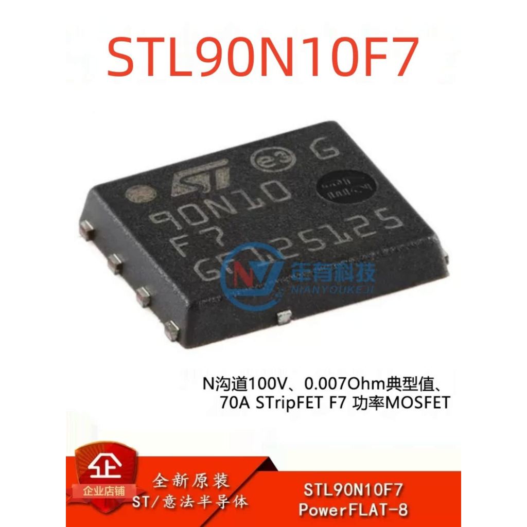 Original STL90N10F7 PowerFLAT-8N Channel 100V 0.007 Ohm Typical Value IC MOSFET