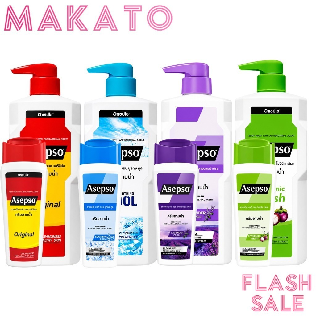 [ Flash Sale ] Asepso Body Wash ครีมอาบน้ำ อาเซปโซ ลดการสะสมแบคทีเรีย 3 สูตร 1 ขวด ขนาด 220- 450ml