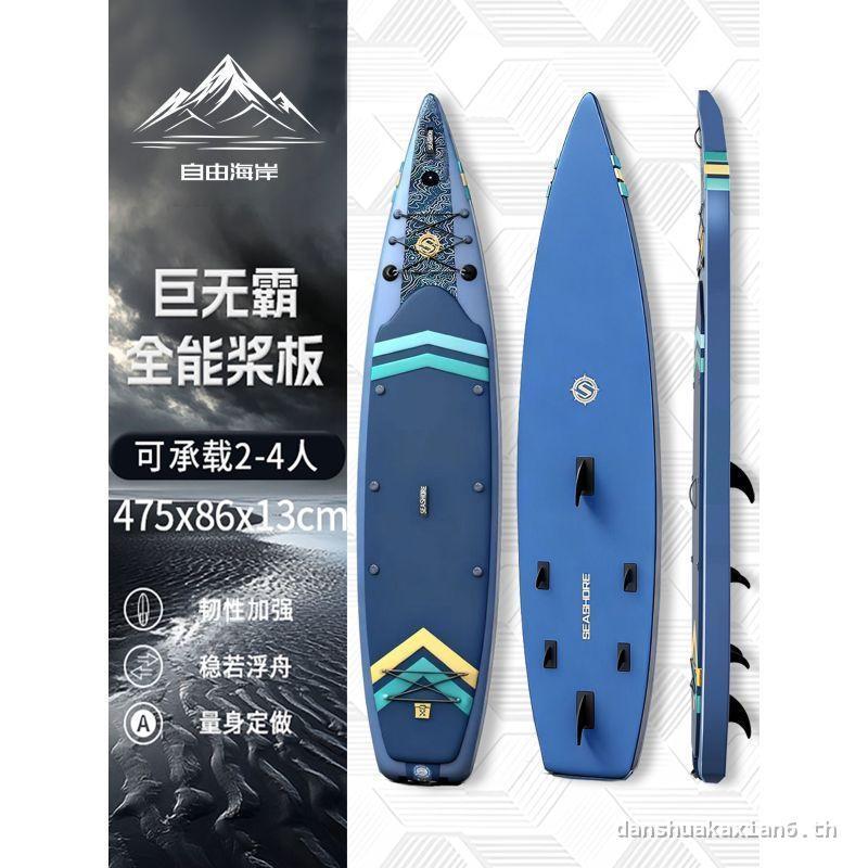 Free Coast American Paddle Board Surf Board Paddle Board Boat sup Inflatable Paddle Board Fishing Bo