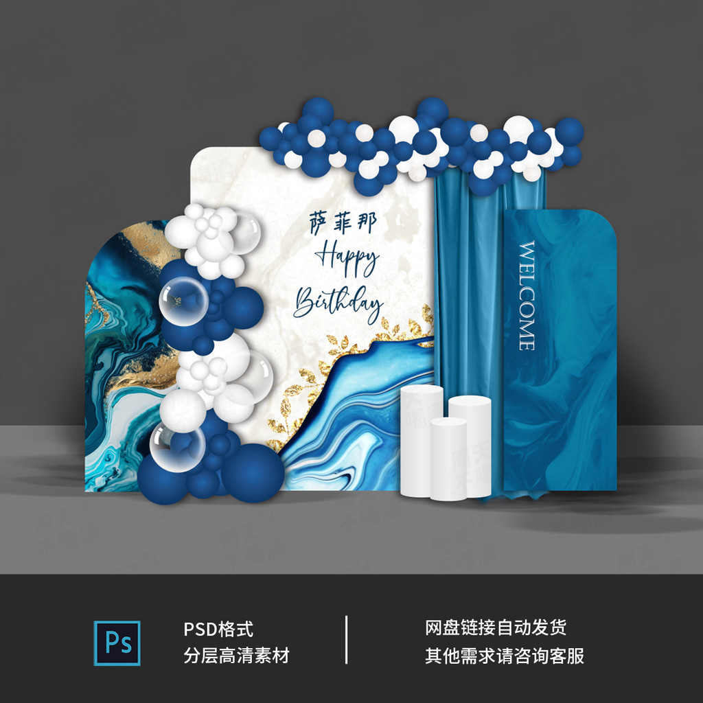 Dream Blue Gilt Blue Birthday Decorative 18th Birthday Girl Birthday Adult Gift Mei Chen วัสดุ 0803