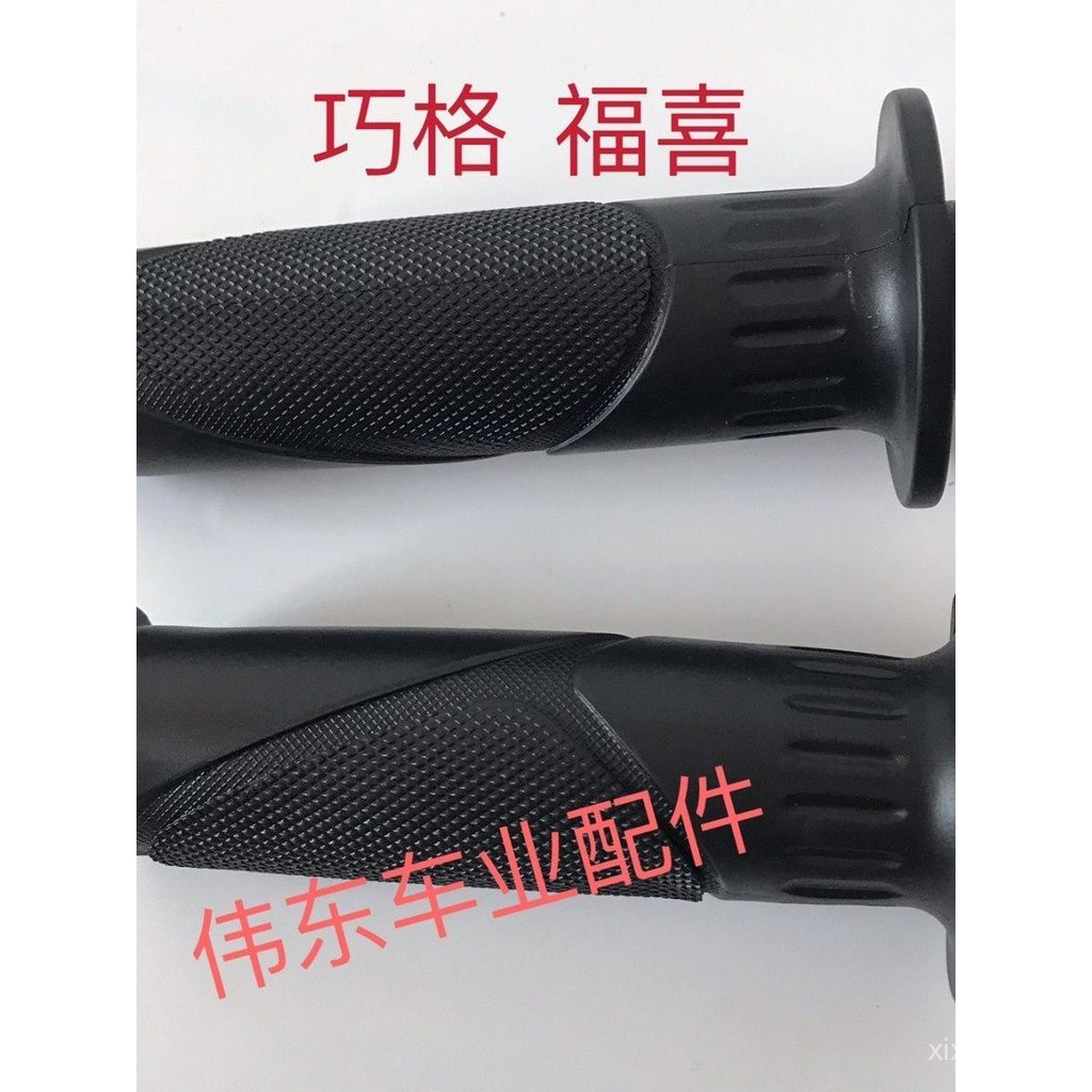 สกู๊ตเตอร์รถจักรยานยนต์ Moped Puxi Qiaoge Wildfire Xunying Accelerator เปิดแฮนด์การใช้ Handle L3HI