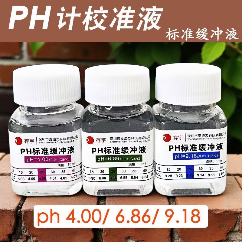 Cunyu ph Meter Calibration Solution 4.00-6.869.18 PH Meter Buffer Solution Reagent Cunyu ph Meter Ca
